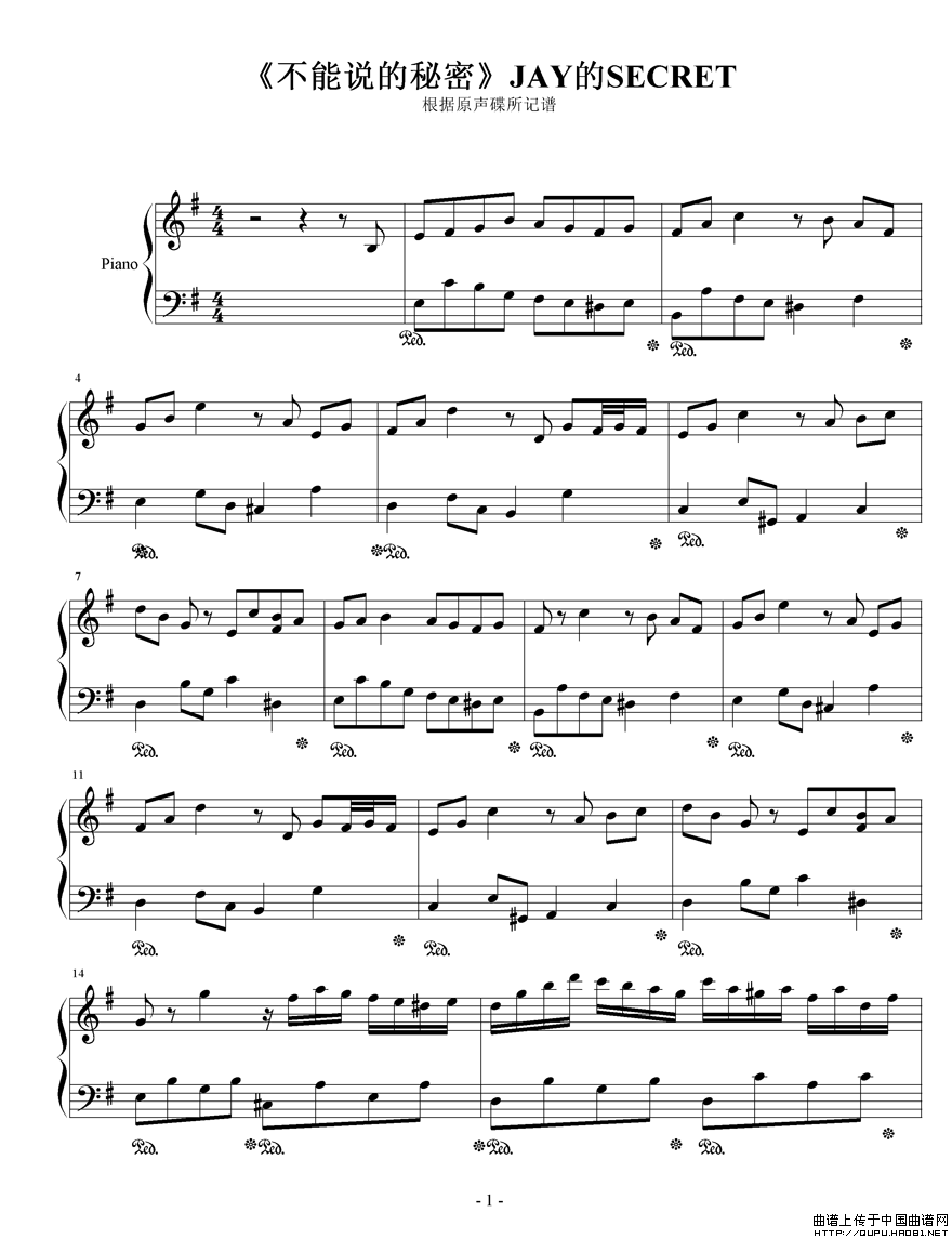 《不能说的秘密》JAY的SECRET