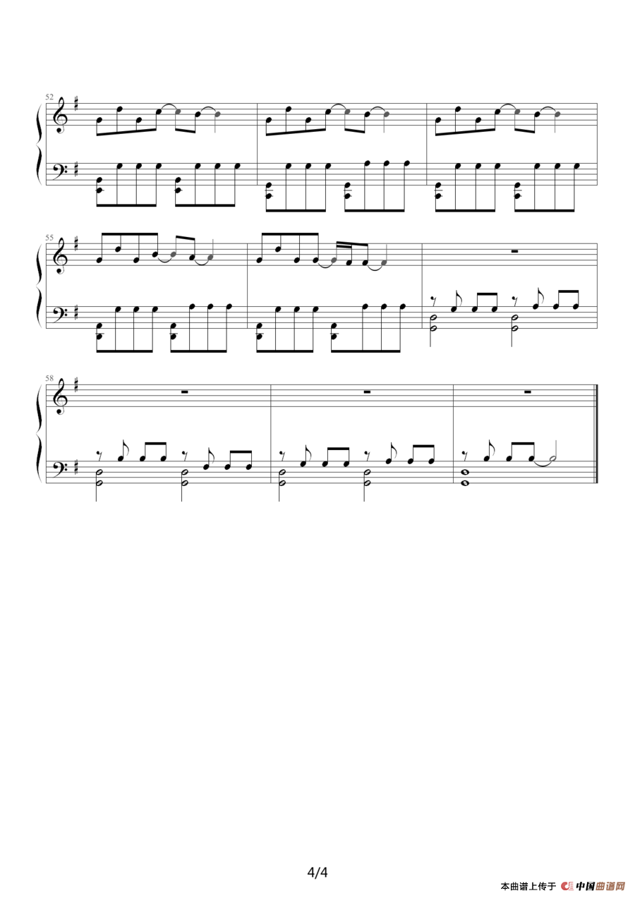 《不能说的秘密》JAY的SECRET