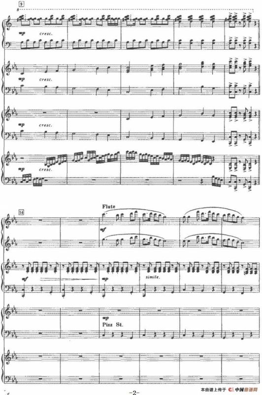 欢庆（张培 高继勇曲、四重奏）