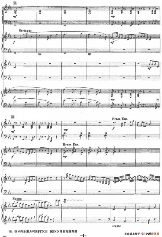 欢庆（张培 高继勇曲、四重奏）