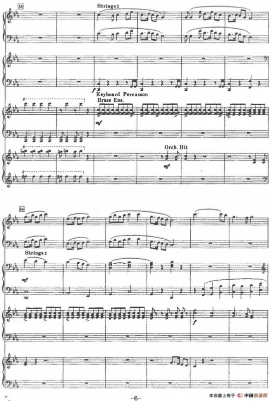 欢庆（张培 高继勇曲、四重奏）