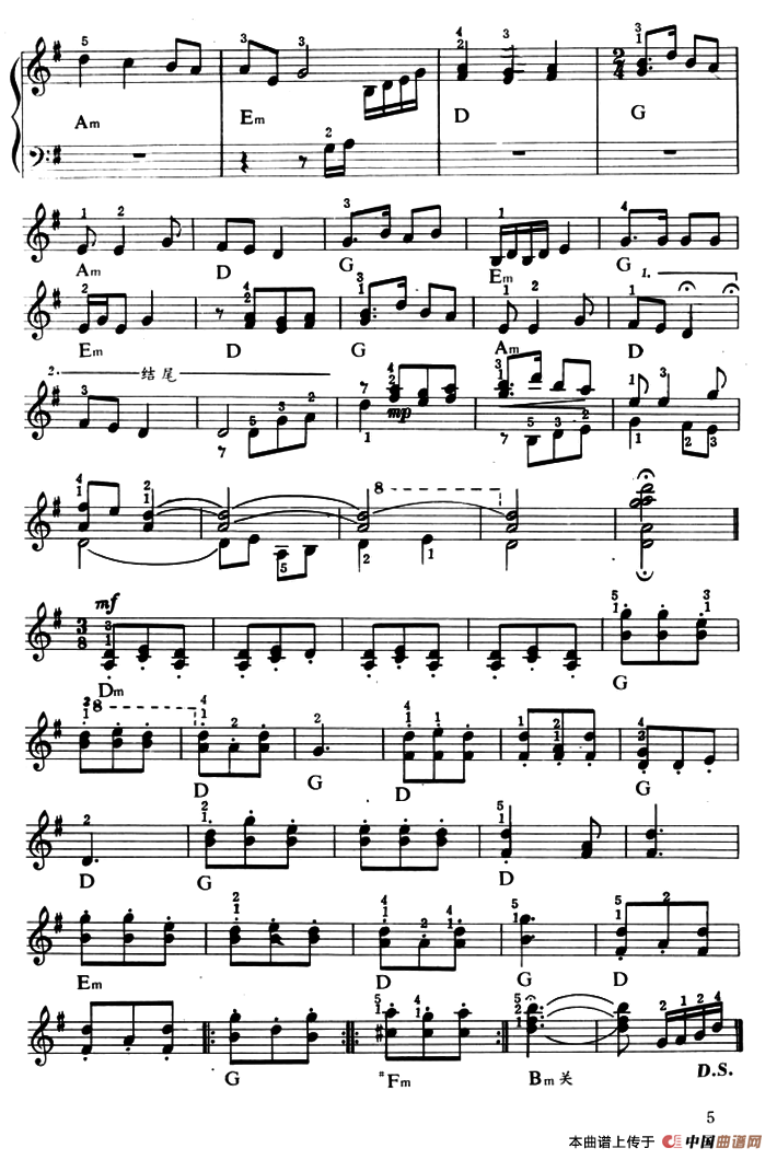 北风吹（张明元编曲版）