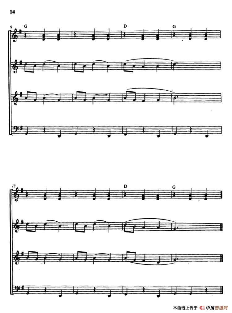 白云飘（四重奏、曾大健编曲）