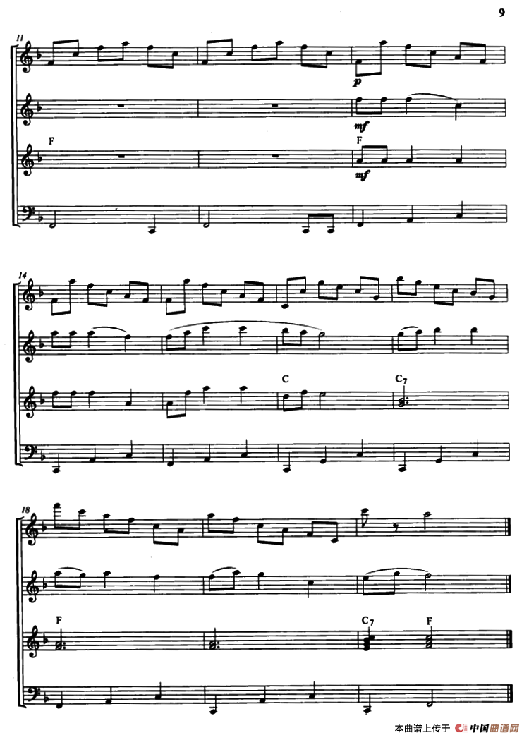 新年好（四重奏、曾大健编曲）