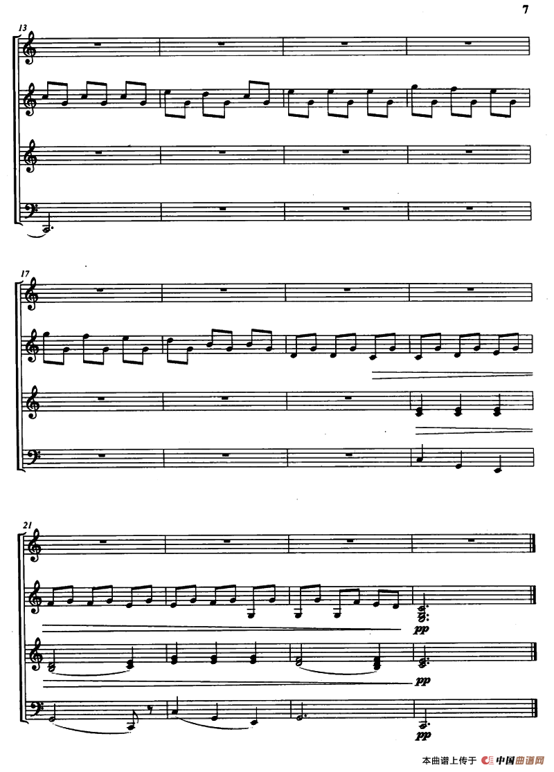 小蜂鸟（四重奏、曾大健编曲）