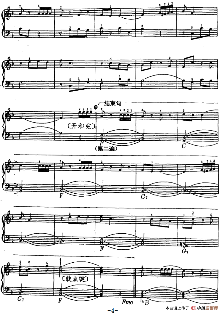 波基上校进行曲