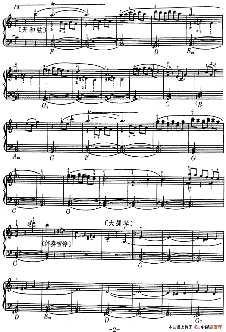 杜鹃圆舞曲（乔尼逊作曲版）