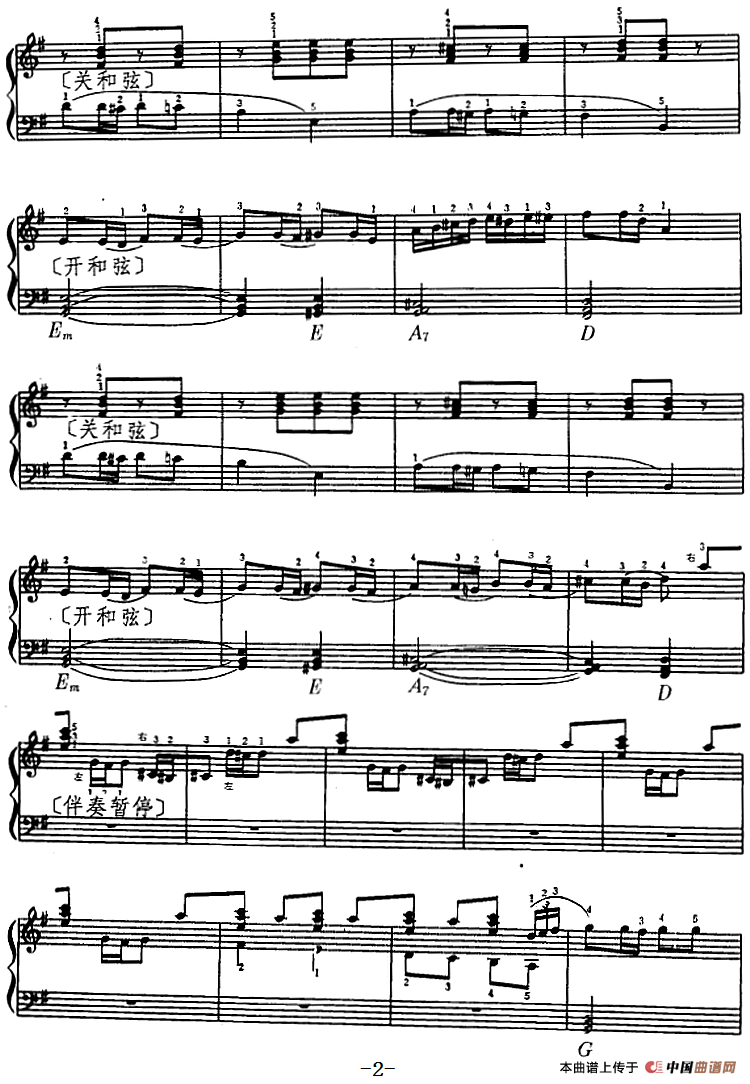 俄罗斯舞曲（舞剧《胡桃夹子》选曲）