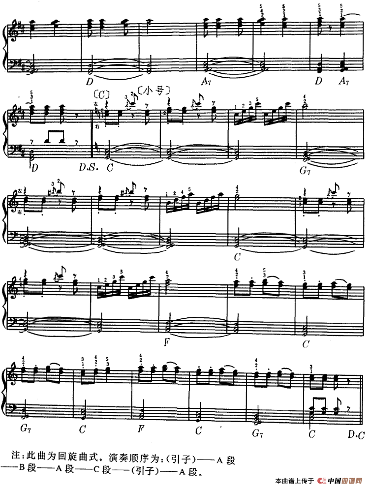 阿尔卑斯波尔卡