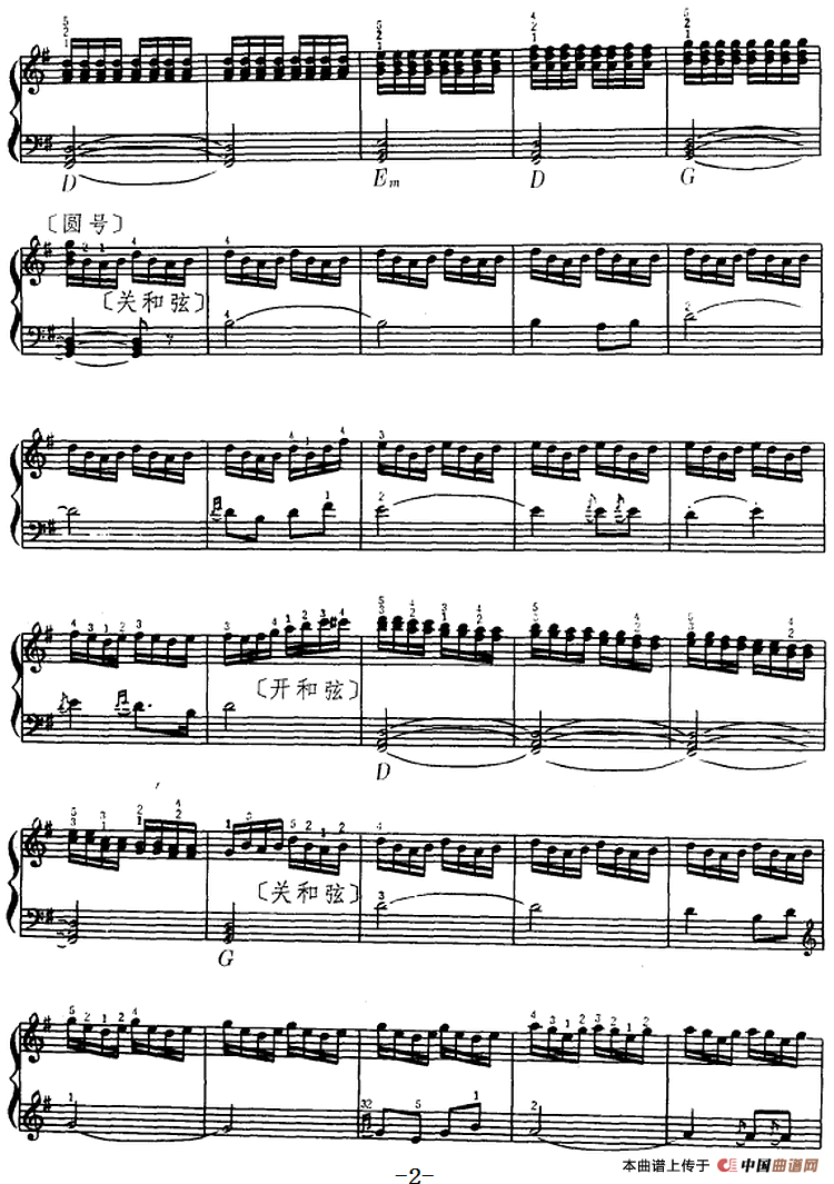 打虎上山（京剧《智取威虎山》选曲）