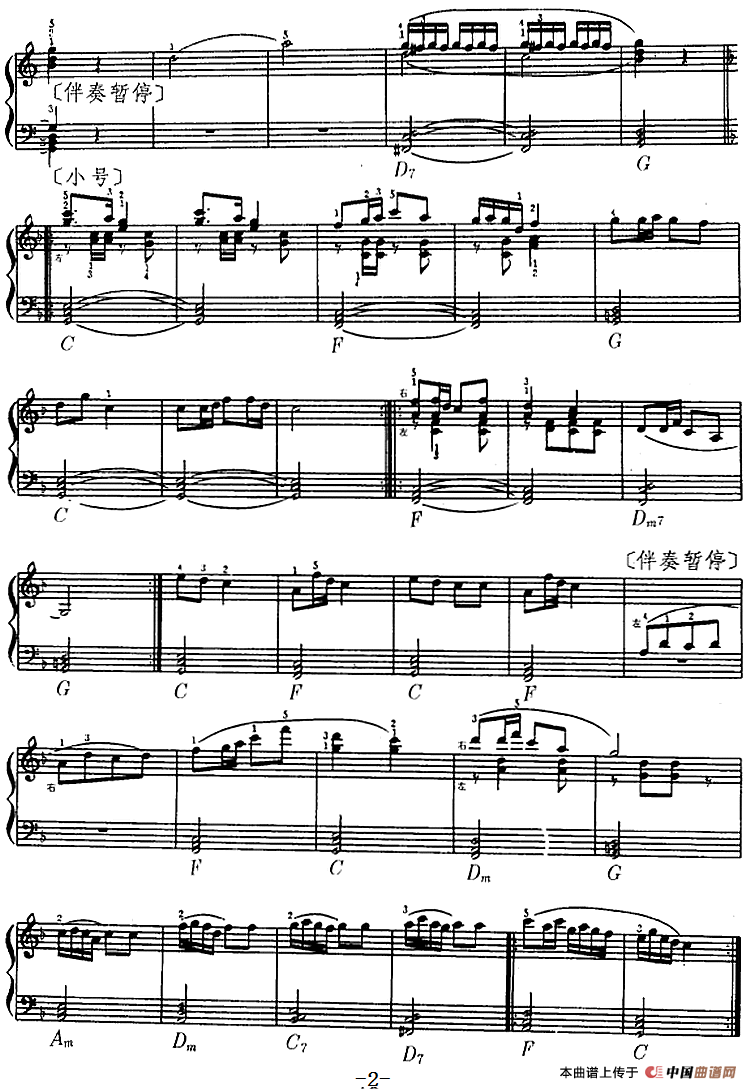 窗花舞（舞剧《白毛女》选曲）