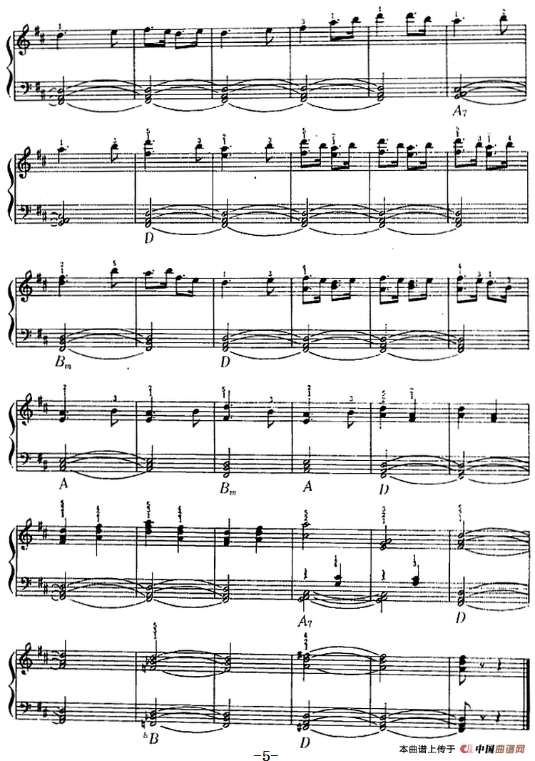 光明行（舞剧《鱼美人》选曲）