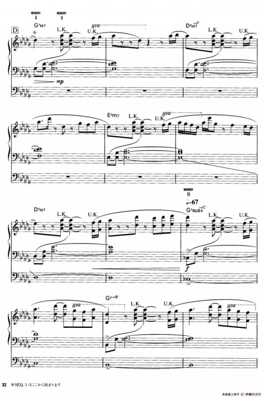 翼をください（请给我翅膀）（双排键电子琴谱）