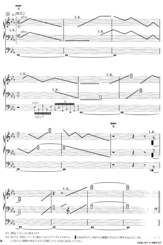 Paradiso（双排键电子琴谱）