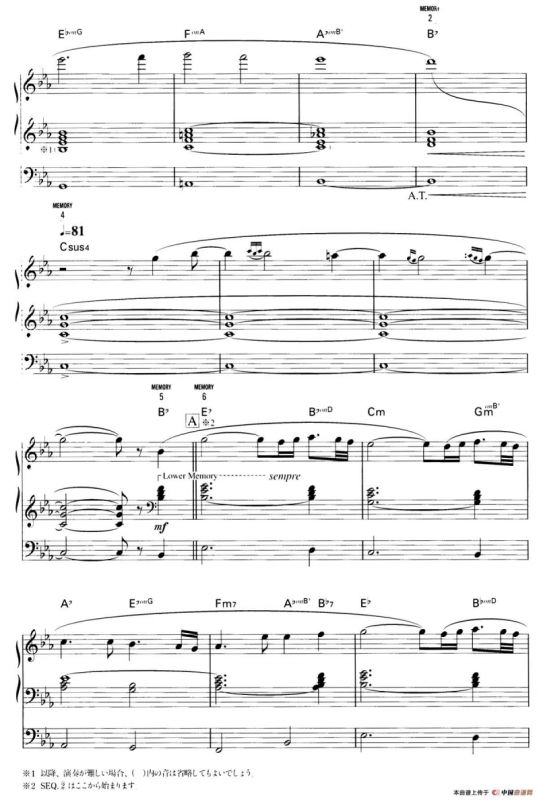 AYURA（双排键电子琴谱）