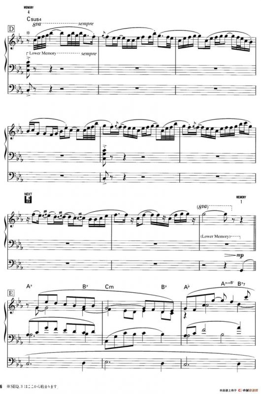 AYURA（双排键电子琴谱）