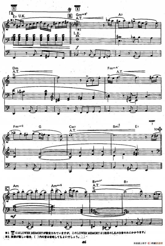 Libertango（自由探戈）（双排键电子琴谱）