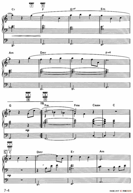 世界的盟约（双排键电子琴谱）