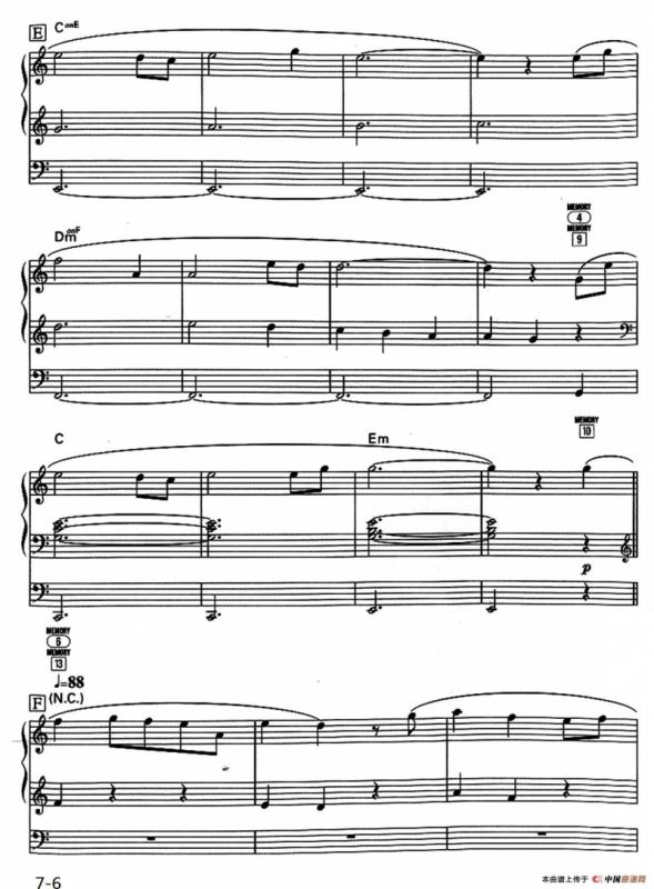 世界的盟约（双排键电子琴谱）