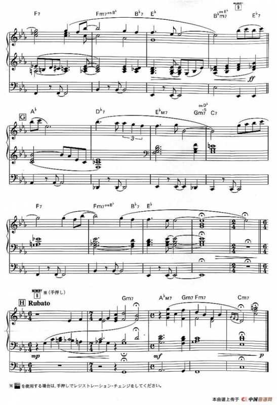 海沟（双排键电子琴谱）