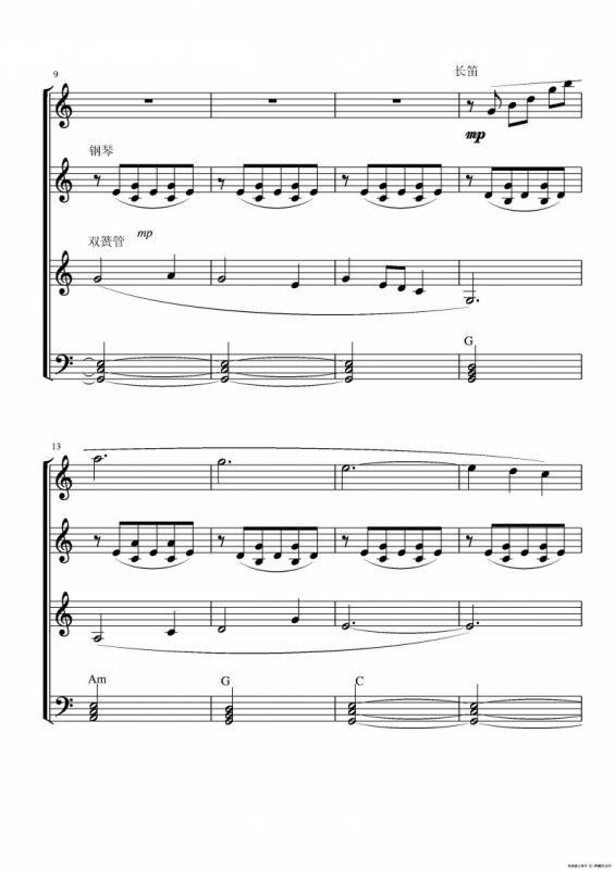 小白船（电子琴四重奏）