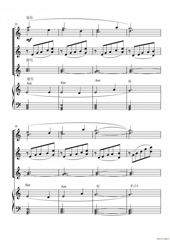 小白船（电子琴四重奏）