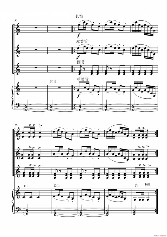 小白船（电子琴四重奏）