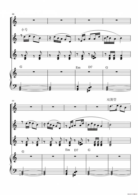 小白船（电子琴四重奏）