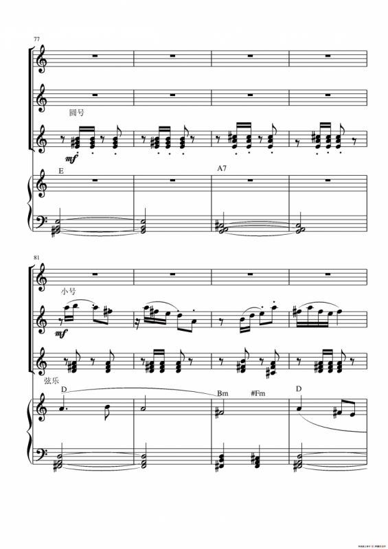 小白船（电子琴四重奏）