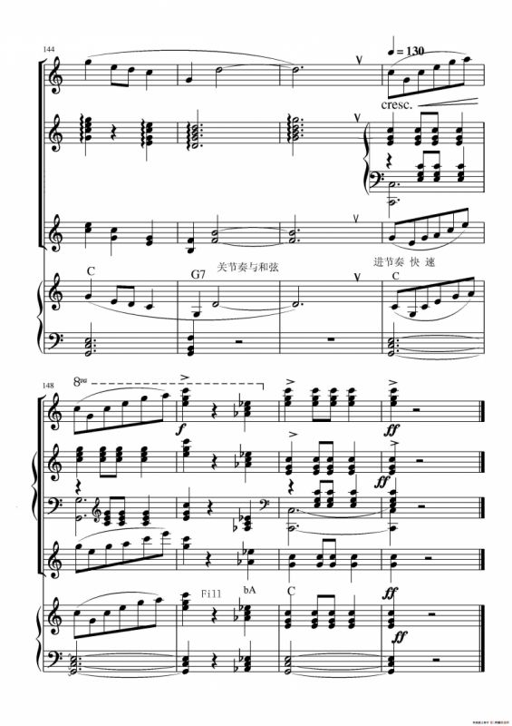 小白船（电子琴四重奏）