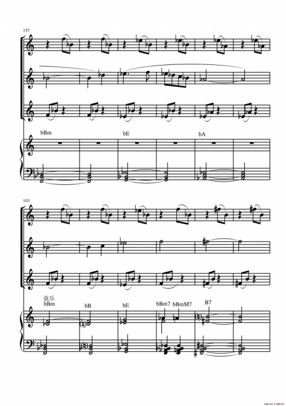 火车向着韶山跑（电子琴四重奏）