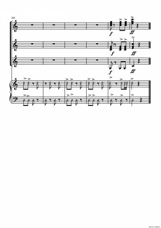 火车向着韶山跑（电子琴四重奏）