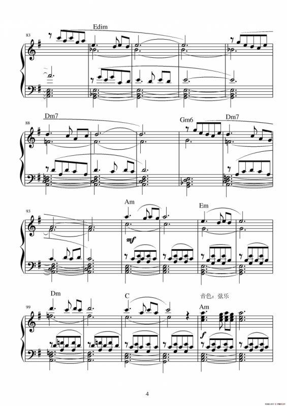 采茶扑蝶（福建龙岩民歌、葛清编配版）