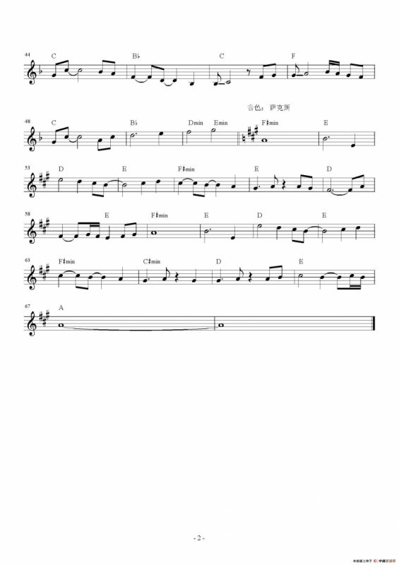 My heart will go on（我心永恒）（张?焱编配版）