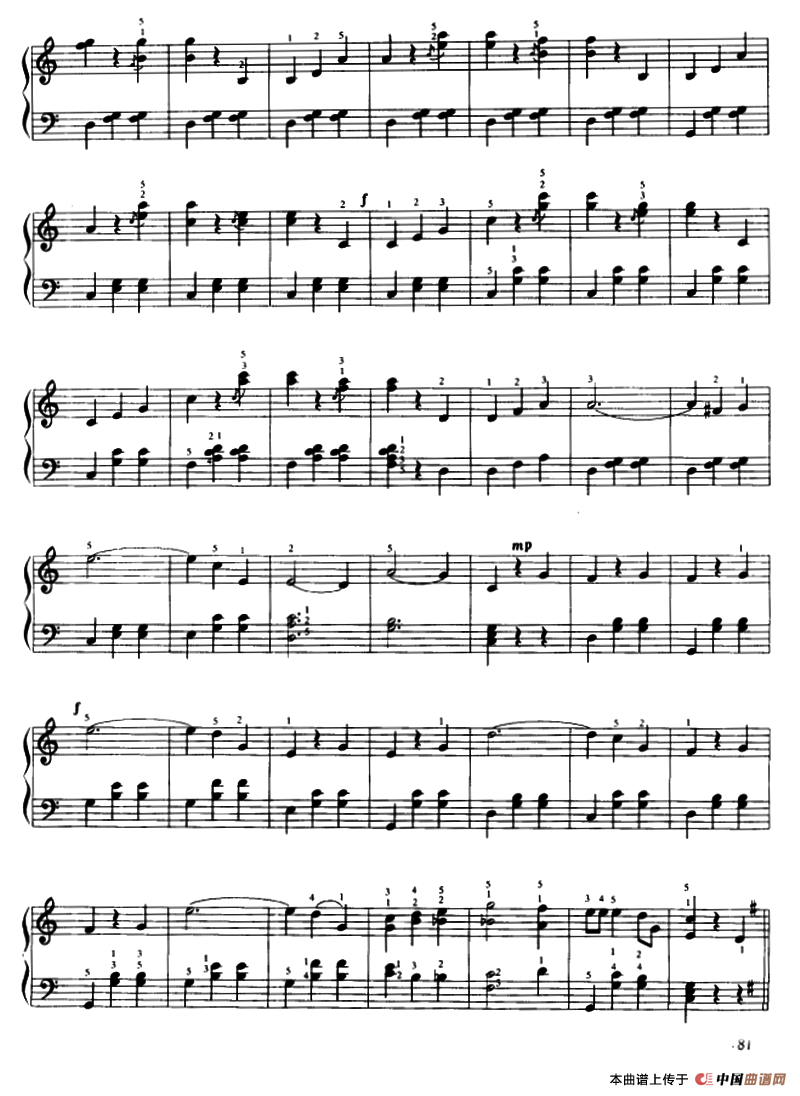 蓝色多瑙河圆舞曲