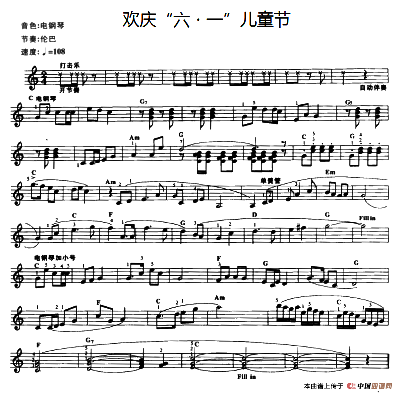 欢庆“六?一”儿童节