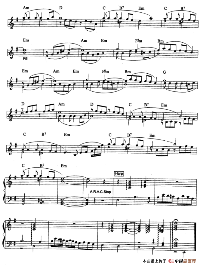 厄尔嘎兹（爵士乐版）