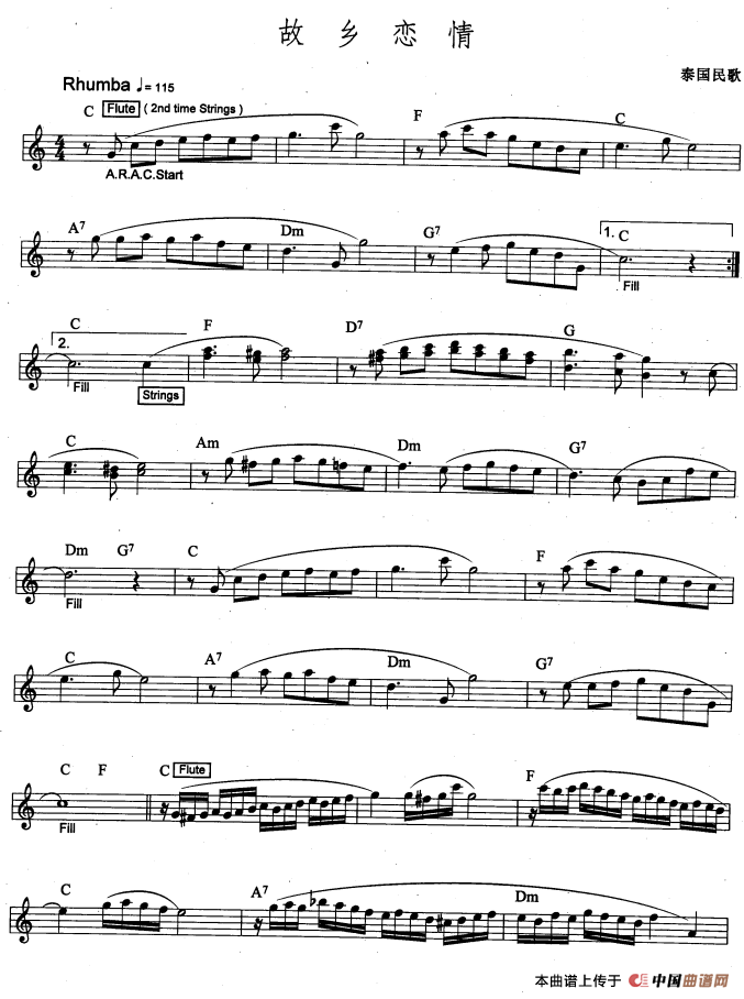 故乡恋情（爵士乐版）