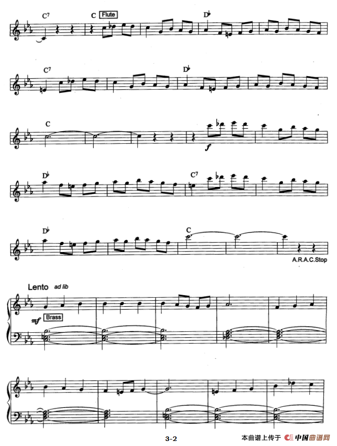 马拉圭纳舞曲（爵士乐版）