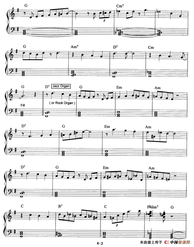 我的太阳（摇摆爵士乐）