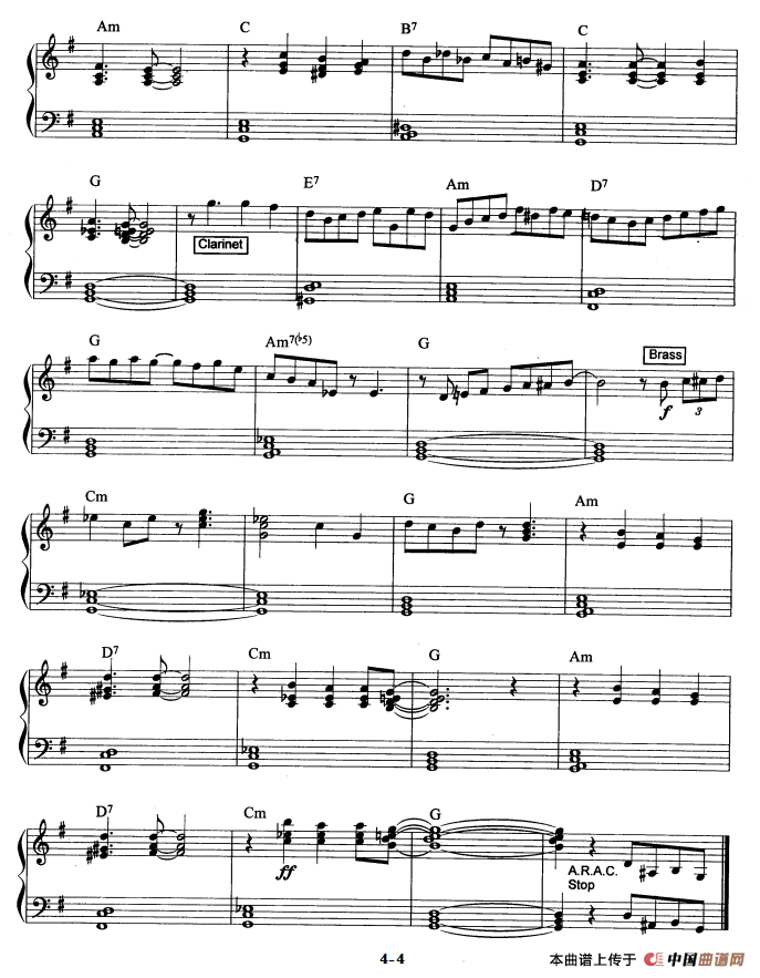 我的太阳（摇摆爵士乐）