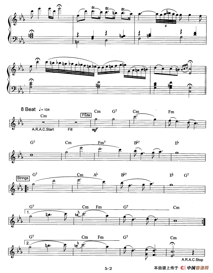 流浪者之歌（爵士乐版）