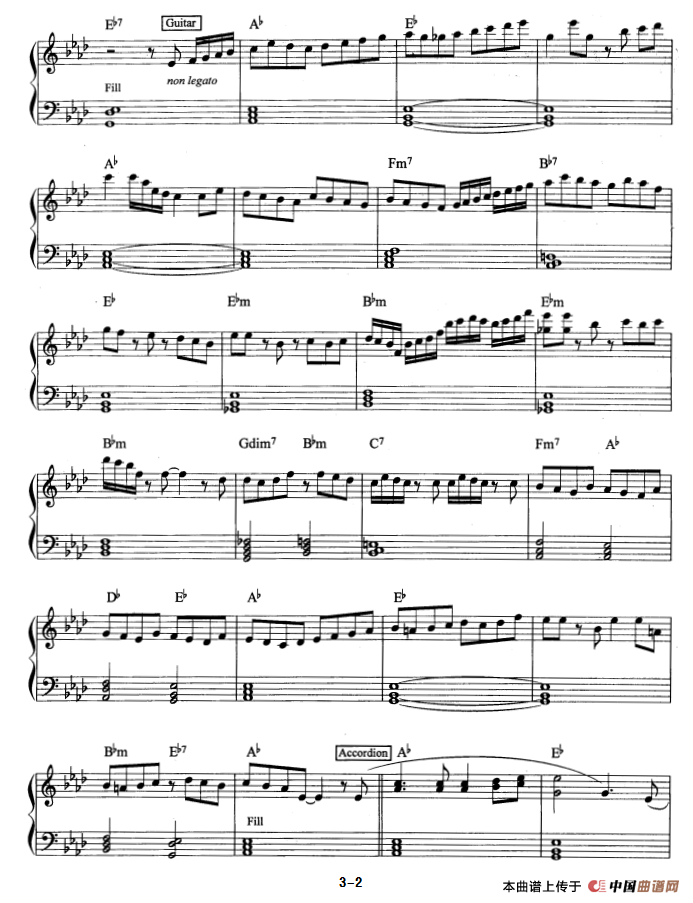 乘着歌声的翅膀（拉丁爵士乐）