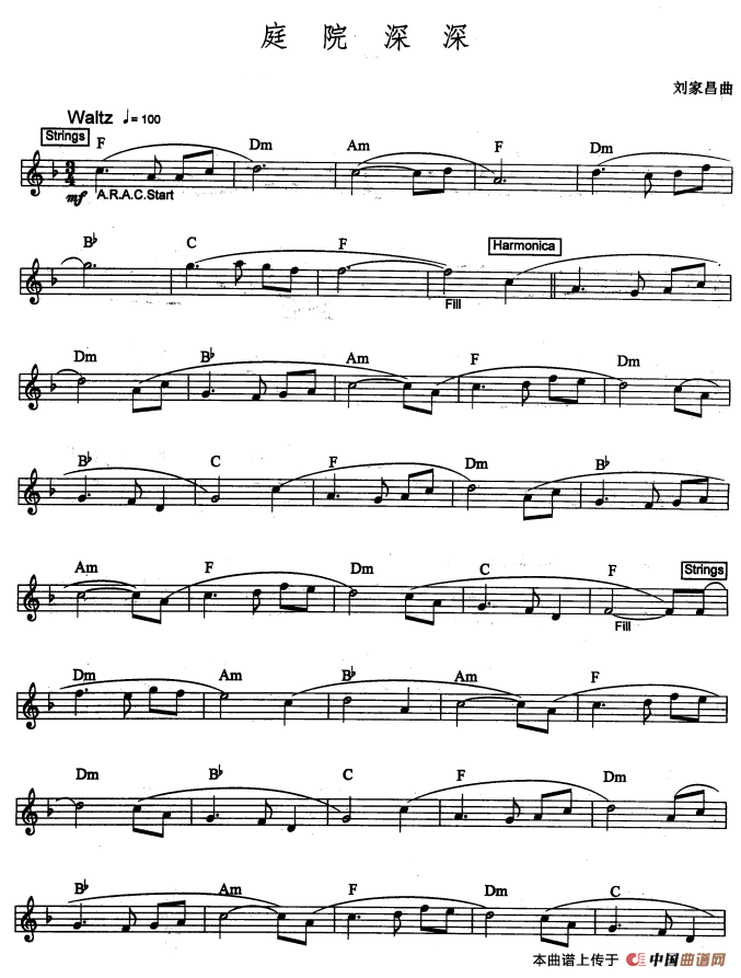 庭院深深（爵士乐版）