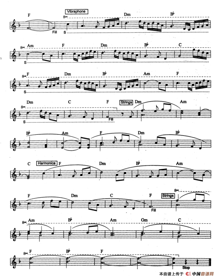 庭院深深（爵士乐版）