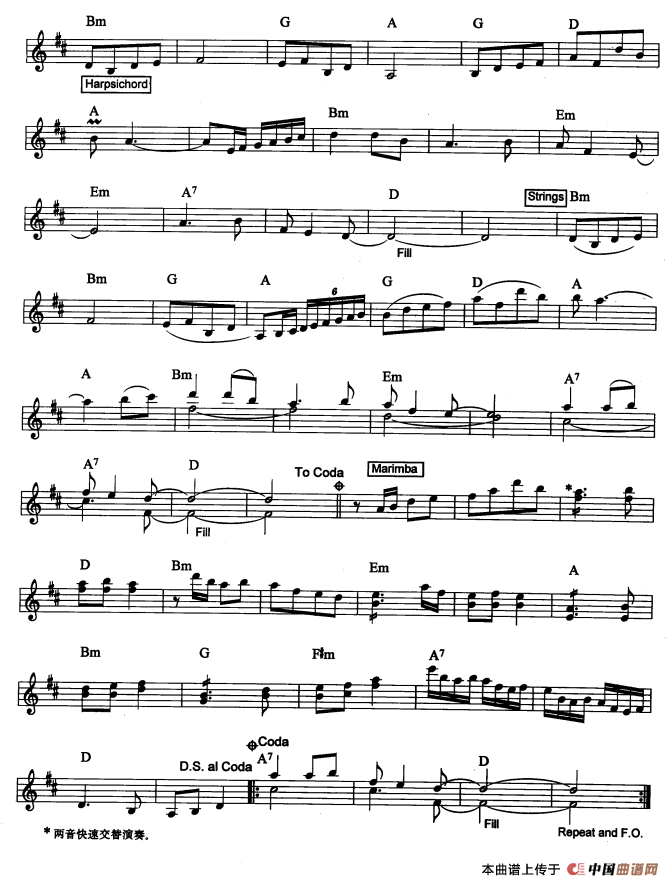 小城的故事（爵士乐版）