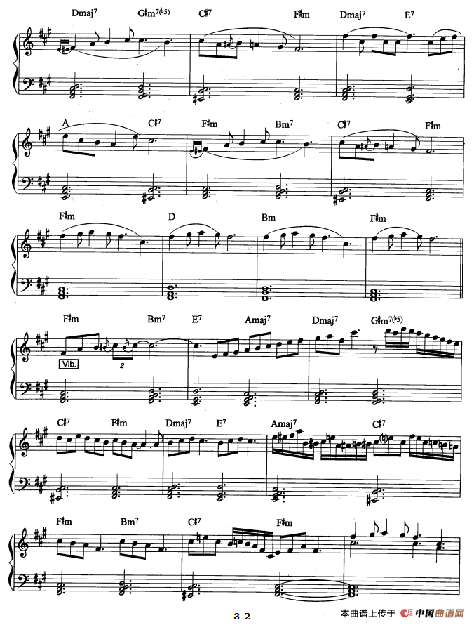 踏浪（爵士乐版）