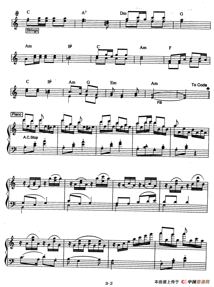 天乌乌（台湾童谣、爵士乐版）