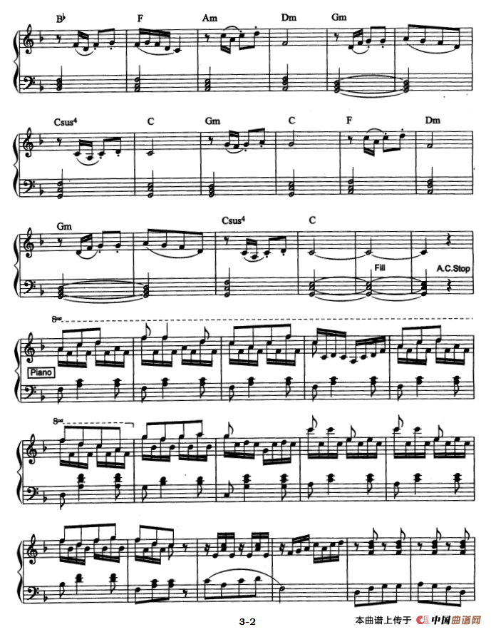 拥军秧歌（陕北民歌、爵士乐版）