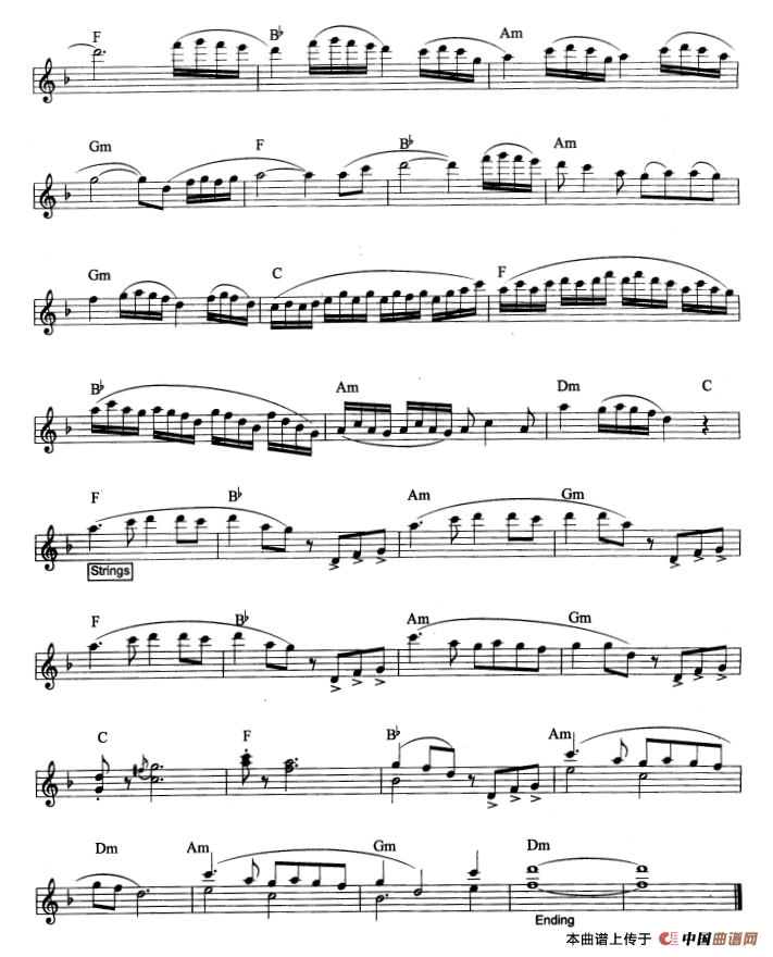 康定情歌（四川民歌、爵士乐版）